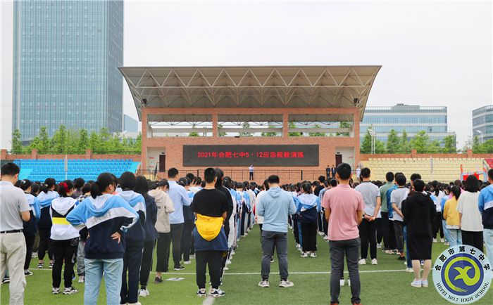 保卫科:珍爱生命 科学防灾(图2) 保卫科:珍爱生命 科学防灾(图2)