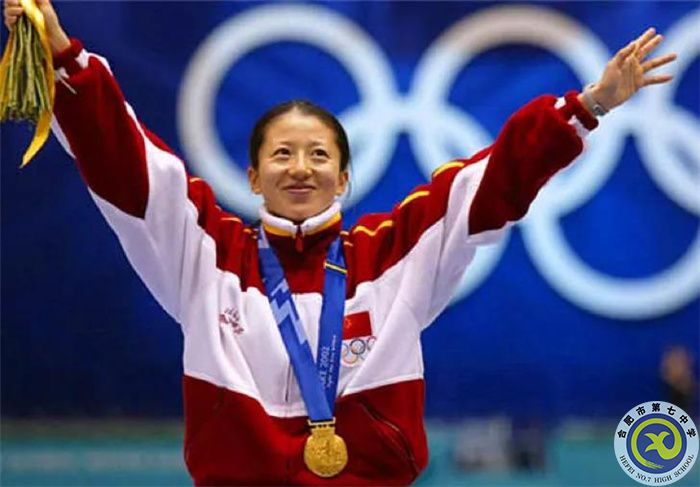 △2002年,杨扬获得美国盐湖城冬奥会女子短道速滑500米冠军.jpg △2002年,杨扬获得美国盐湖城冬奥会女子短道速滑500米冠军.jpg