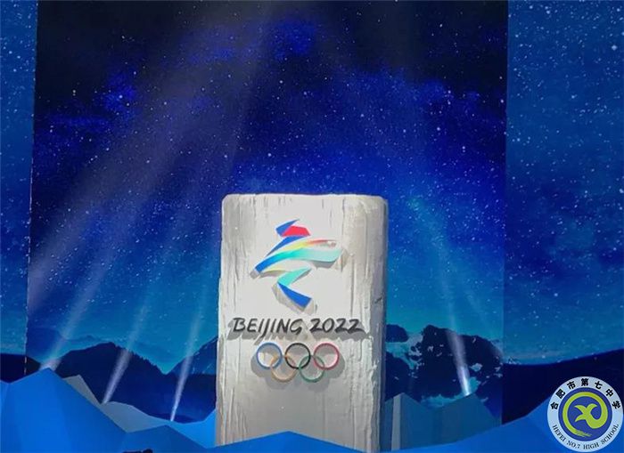△2022年北京冬奥会会徽“冬梦”.jpg △2022年北京冬奥会会徽“冬梦”.jpg