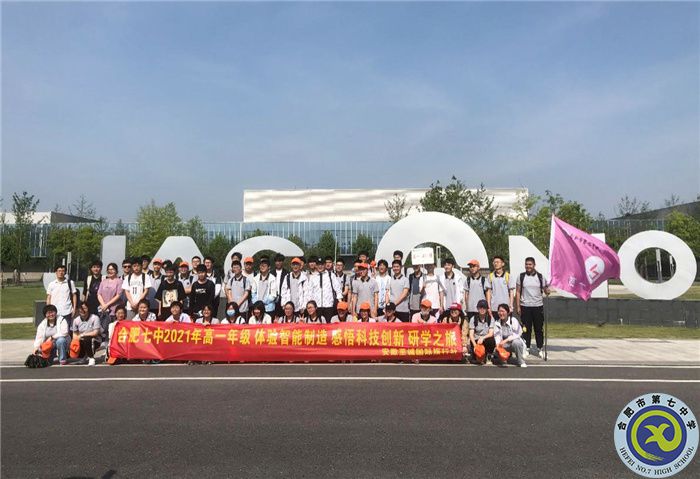 恰逢初夏之时,科创之路正行(图1) 恰逢初夏之时,科创之路正行(图1)