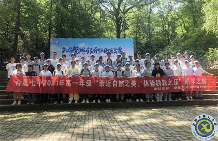 贴近自然感悟生态之美 参与劳动领悟农耕之乐(图1) 贴近自然感悟生态之美 参与劳动领悟农耕之乐(图1)