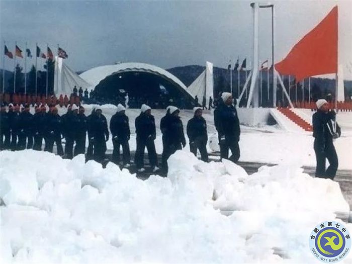 △1980年,中国代表团首次参加冬奥会.jpg △1980年,中国代表团首次参加冬奥会.jpg