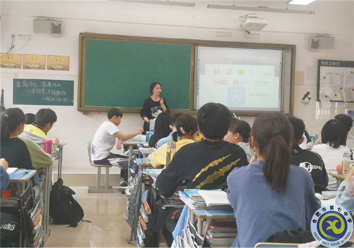 相互听课 蔡越.jpg 相互听课 蔡越.jpg