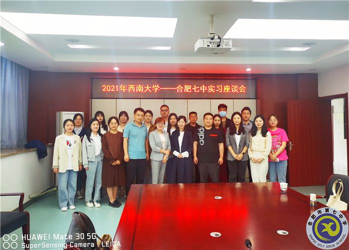 座谈会收获 王斯怡.jpg 座谈会收获 王斯怡.jpg