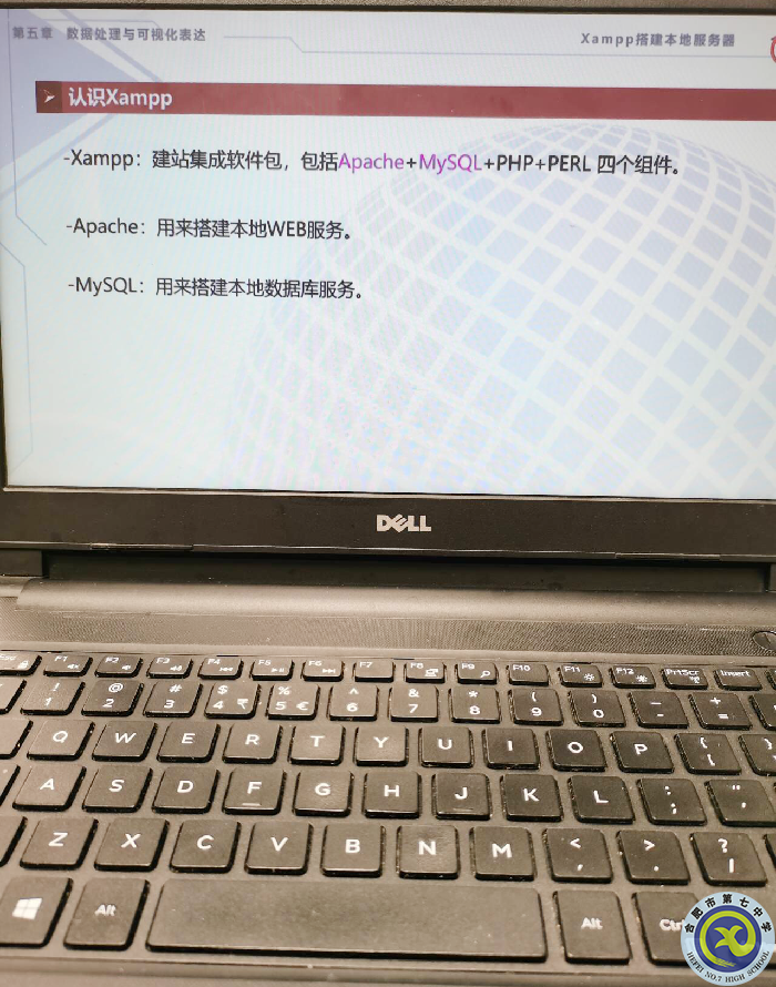 付莲莲-备课.png 付莲莲-备课.png