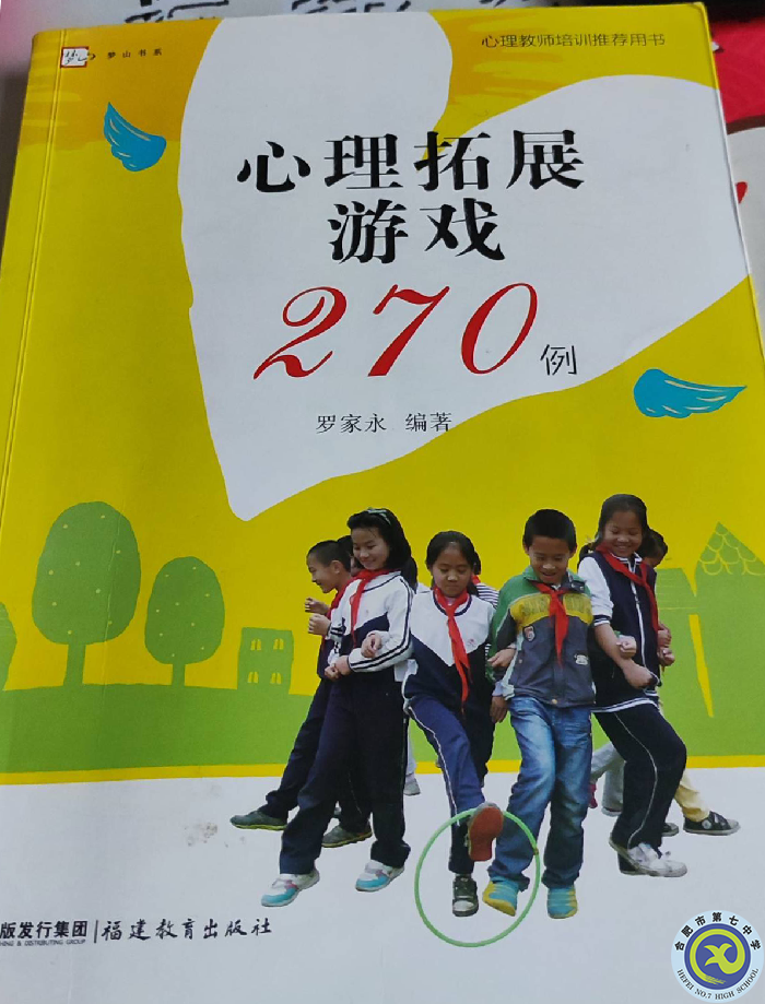 董陶然-心理书籍.png 董陶然-心理书籍.png