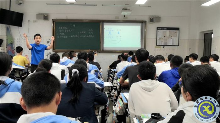余宗越 同课异构.jpg 余宗越 同课异构.jpg