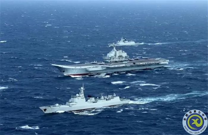 △2016年12月16日,中国海军航母编队在海上航行。.jpg △2016年12月16日,中国海军航母编队在海上航行。.jpg