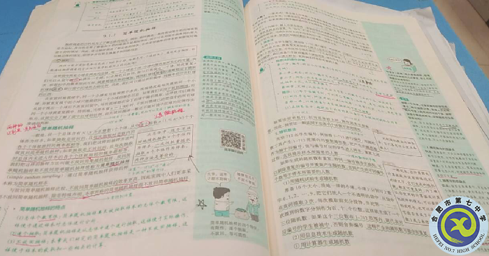 秦宜远-精读课本.png