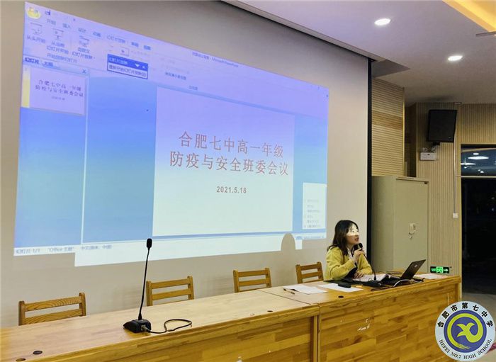 师生同心抗击疫情 科学防控万众一心(图1)