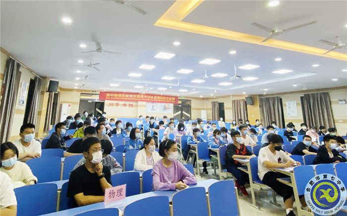 师生同心抗击疫情 科学防控万众一心(图2)