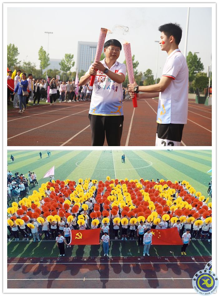 邓宗国校长手持火炬,开始第一棒接力_副本.jpg 邓宗国校长手持火炬,开始第一棒接力_副本.jpg