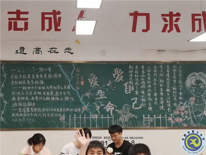 学生灵感 蔡越.jpg 学生灵感 蔡越.jpg
