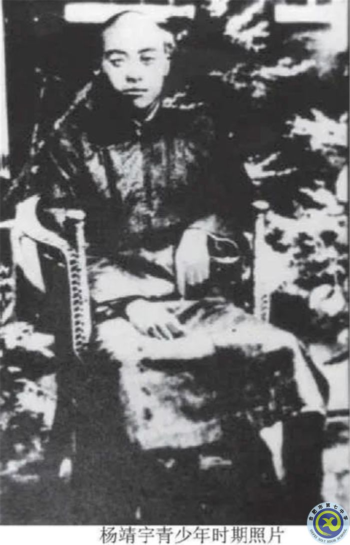 △杨靖宇留给家人唯一的照片:1926年的马尚德.jpg △杨靖宇留给家人唯一的照片:1926年的马尚德.jpg