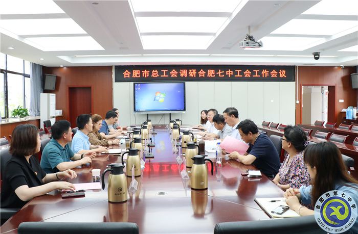 luck18平台—合肥高新中加学校工会结对共建(图1) luck18平台—合肥高新中加学校工会结对共建(图1)