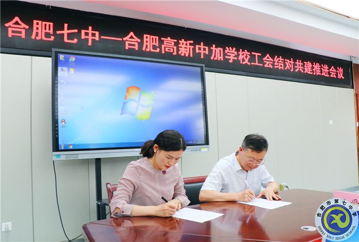 签订协议.jpg 签订协议.jpg