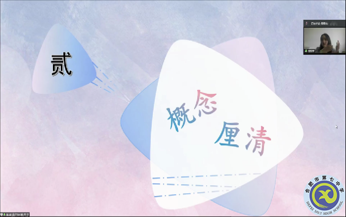 聚焦双新时代背景 共研音乐教育新境(图4) 聚焦双新时代背景 共研音乐教育新境(图4)