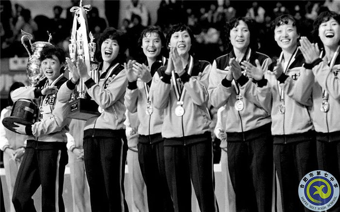 △中国女排首次登上冠军领奖台.jpg △中国女排首次登上冠军领奖台.jpg