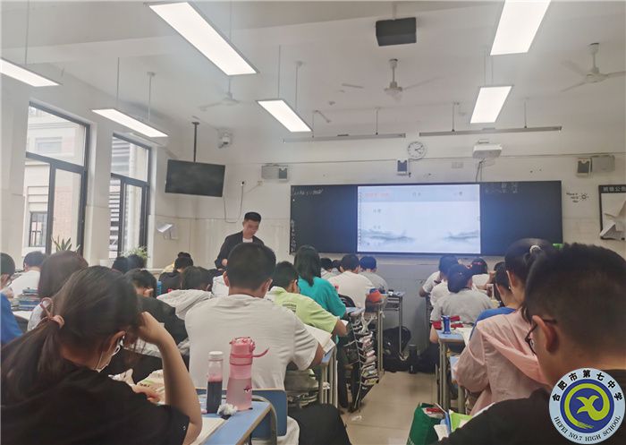 听课 汪鑫磊.jpg