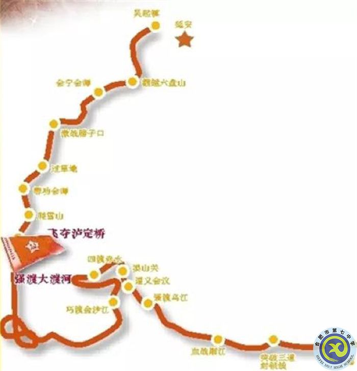 △红军长征路线图以及强渡大渡河与飞夺泸定桥相关位置.jpg