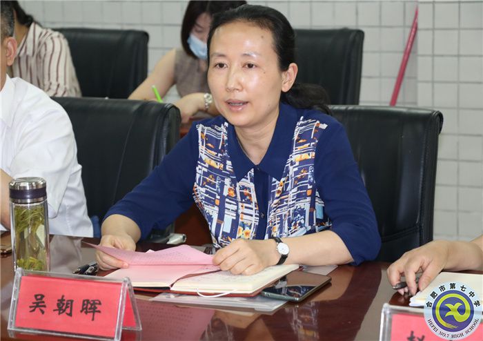 吴朝晖.jpg 吴朝晖.jpg