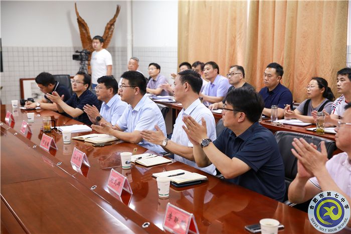下载18新利教育集团紫蓬分校揭牌(图3) 下载18新利教育集团紫蓬分校揭牌(图3)