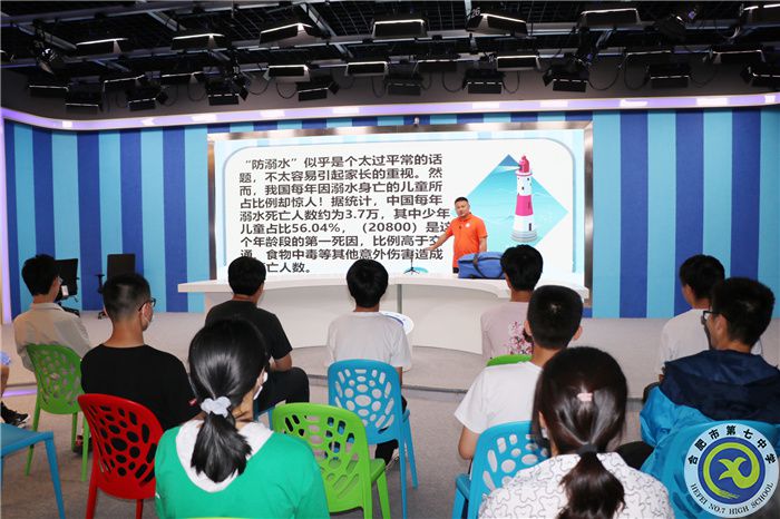 保卫科：预防溺水，珍爱生命(图1)