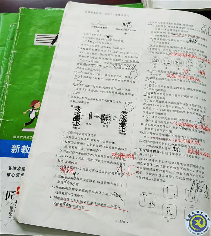 韦冠戎 批改作业.jpg 韦冠戎 批改作业.jpg