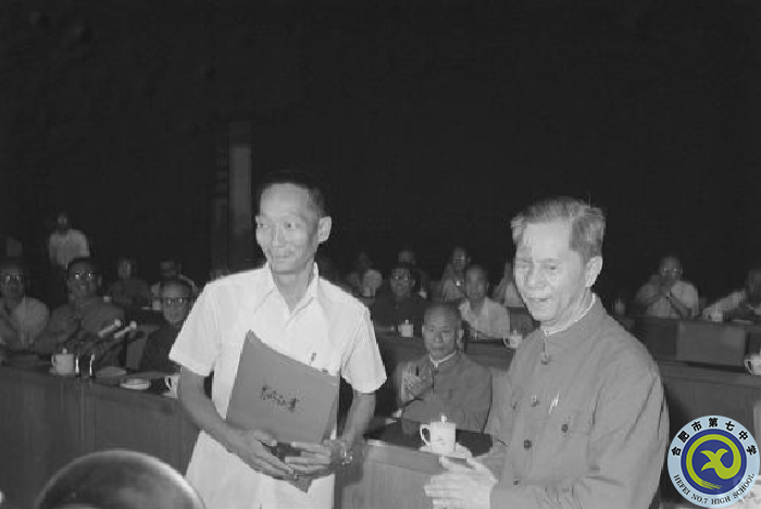 △1981年的授奖大会上,袁隆平(左)代表全体从事杂交水稻研究的科技人员领奖.png △1981年的授奖大会上,袁隆平(左)代表全体从事杂交水稻研究的科技人员领奖.png