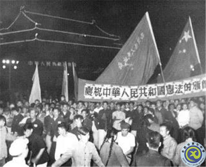 △北京市群众欢庆1954年宪法颁布.jpg △北京市群众欢庆1954年宪法颁布.jpg