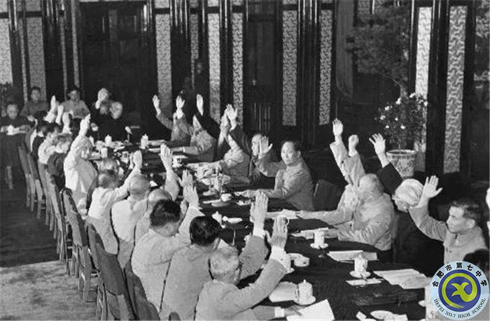 △1954年6月14日,中央人民政府委员会第三十次会议通过《中华人民共和国宪法草案》和关于公布宪法草案的决议。图为出席会议的全体委员举手通过《中华人民共和国宪法草案》。.jpg △1954年6月14日,中央人民政府委员会第三十次会议通过《中华人民共和国宪法草案》和关于公布宪法草案的决议。图为出席会议的全体委员举手通过《中华人民共和国宪法草案》。.jpg