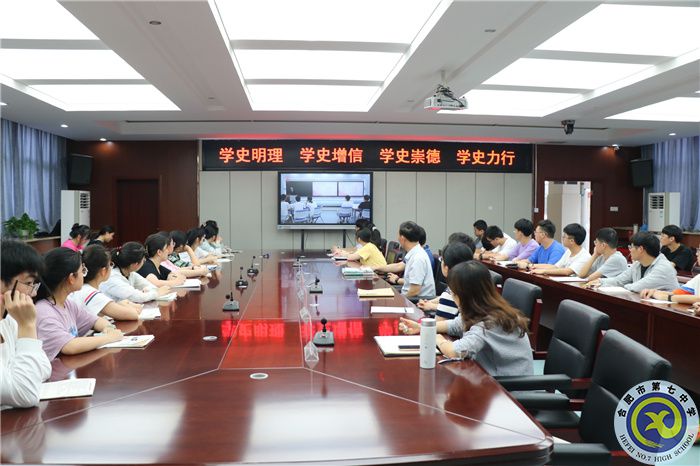 luck18平台全体师生认真“同上一堂‘党史’大课”(图1) luck18平台全体师生认真“同上一堂‘党史’大课”(图1)