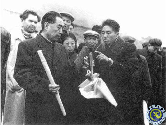 △1958年周恩来总理登上三斗坪中堡岛,与随行专家共同研究三峡工程坝址优选方案.jpg △1958年周恩来总理登上三斗坪中堡岛,与随行专家共同研究三峡工程坝址优选方案.jpg