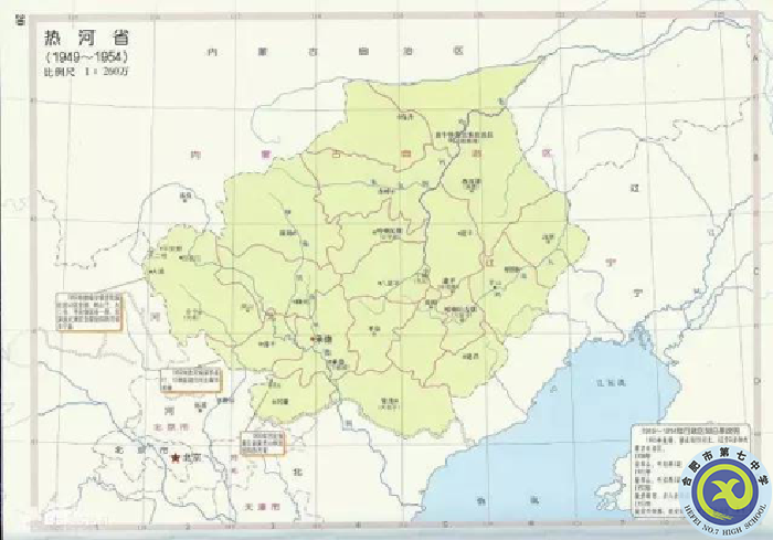 △热河省1914年2月建立,1955年7月30日撤销.png △热河省1914年2月建立,1955年7月30日撤销.png
