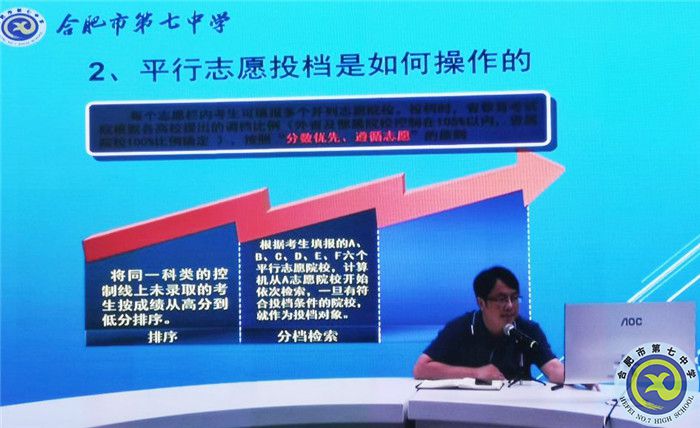 高三级部：同行助力，圆梦今夏(图4)
