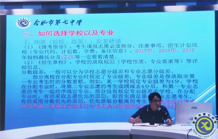 高三级部：同行助力，圆梦今夏(图2)