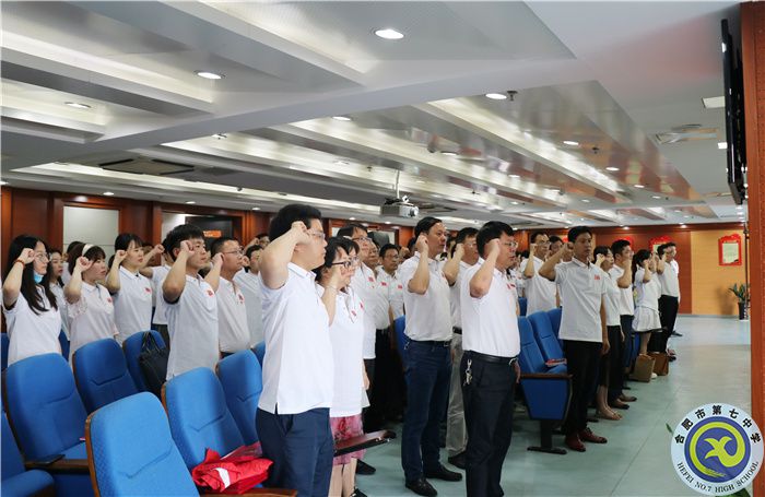 重温入党誓词.jpg 重温入党誓词.jpg
