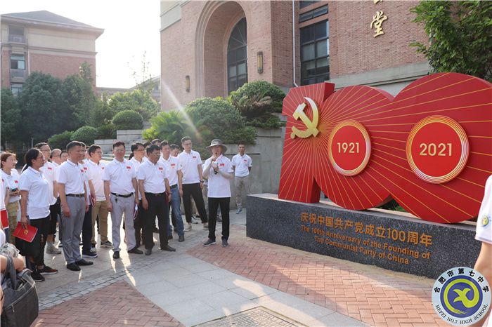 参观2.jpg 参观2.jpg