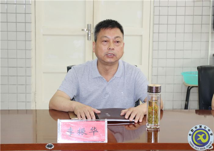 luck18平台教育集团紫蓬分校挂牌(图5)
