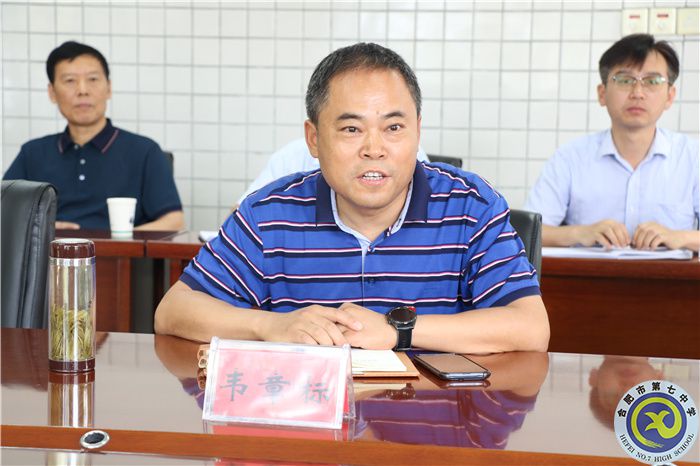luck18平台教育集团紫蓬分校挂牌(图3)