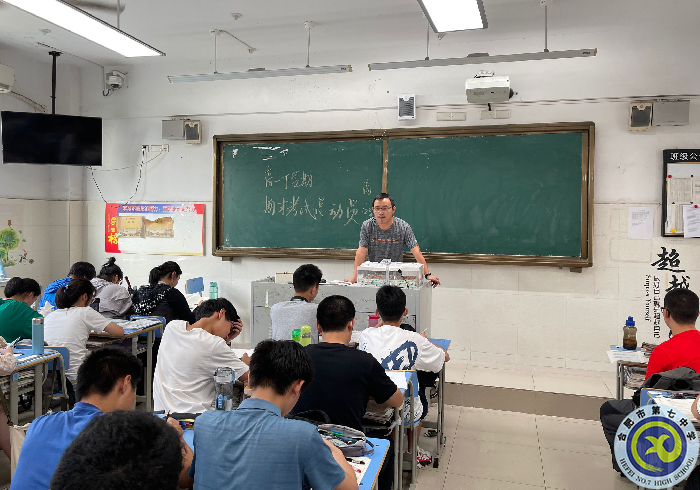 汤子辰 期末动员班会.png 汤子辰 期末动员班会.png