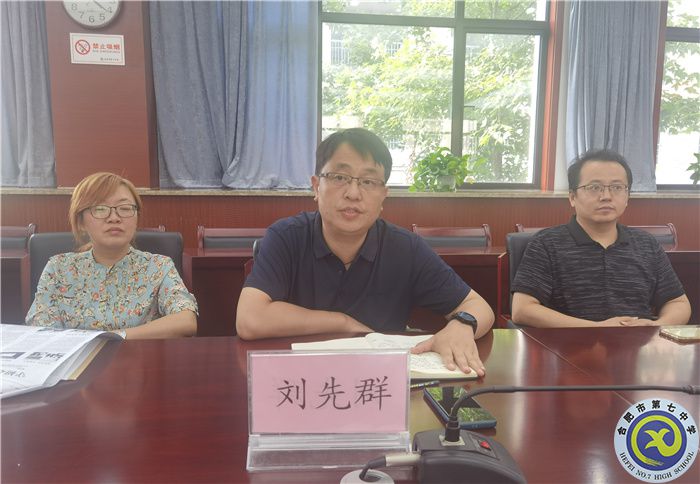 刘校.jpg