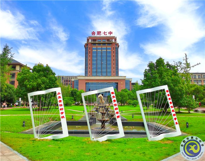 责任办学.jpg