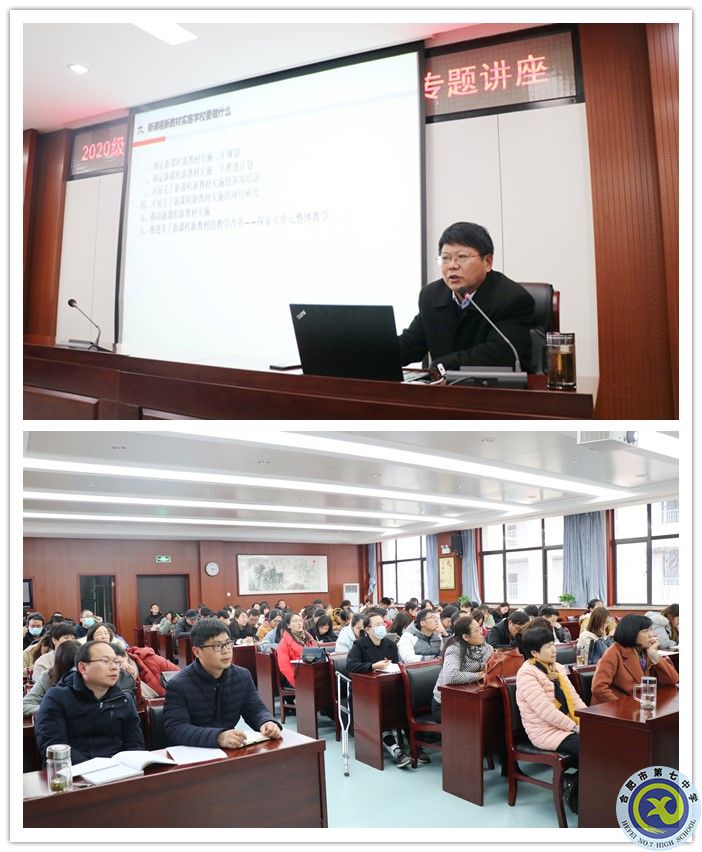 邓校讲座副本.jpg 邓校讲座副本.jpg