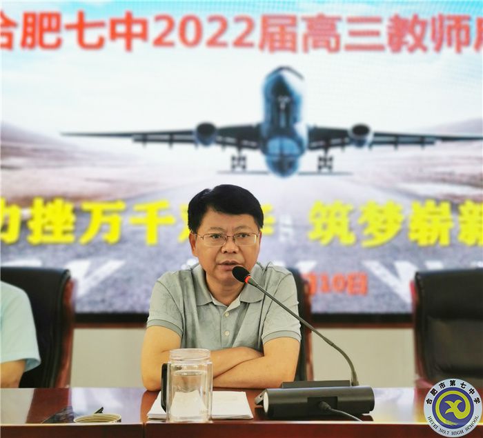 邓校讲话.jpg 邓校讲话.jpg