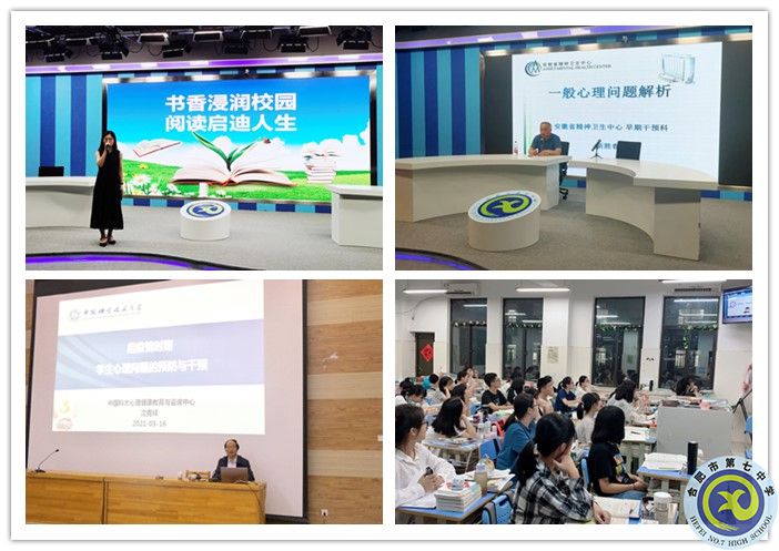 心理、读书_副本.jpg 心理、读书_副本.jpg