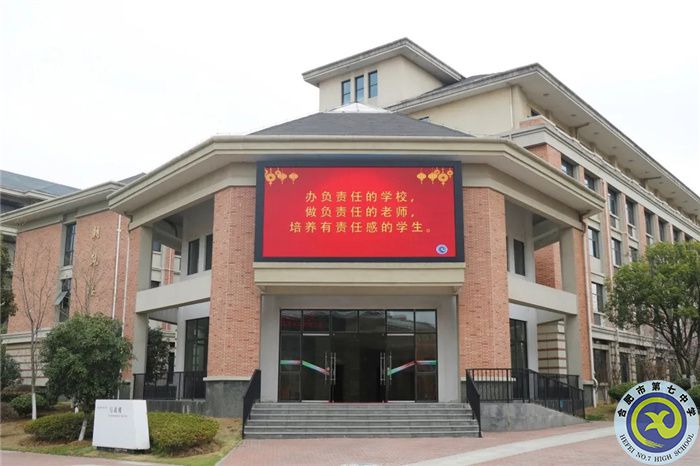 luck18平台荣获安徽省优秀自制教具比赛一等奖(图3) luck18平台荣获安徽省优秀自制教具比赛一等奖(图3)