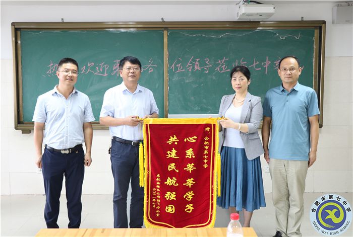 赠送锦旗.jpg