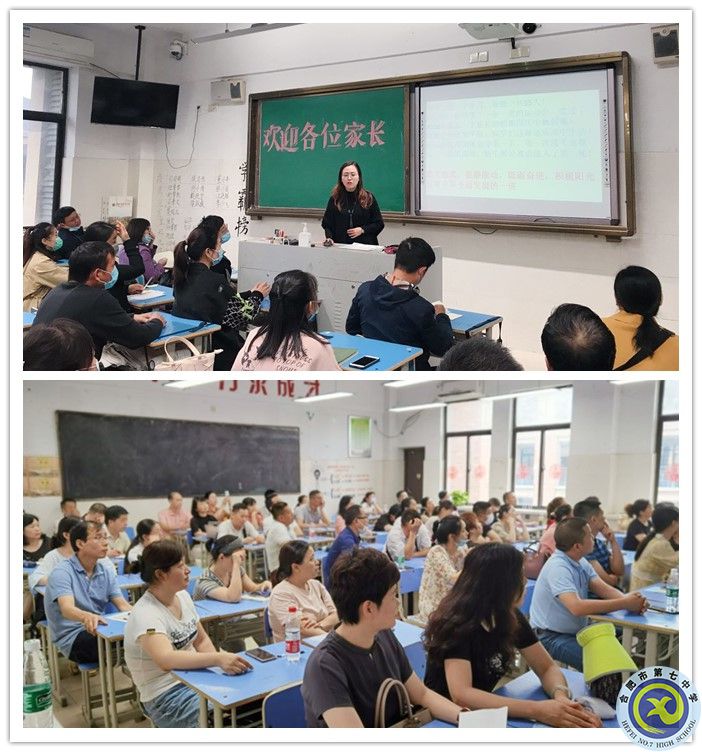 家长会副本.jpg