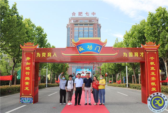 高三离校前邓校、宋主任与家长合影.jpg